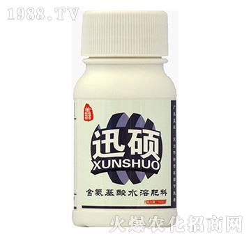 含氨基酸水溶肥料-迅碩-藍翠農(nóng)科