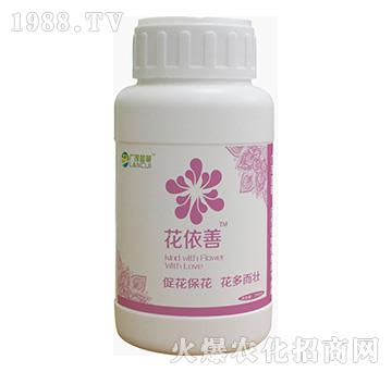 花依善-藍翠農(nóng)科