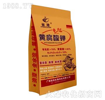 20kg黃腐酸鉀-長灣-佰辰生物