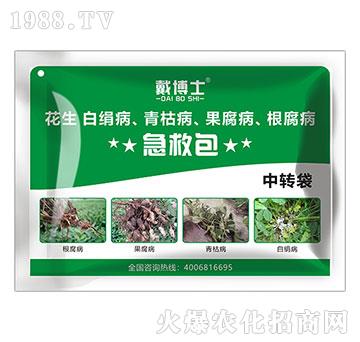 花生白絹病根腐病青枯病根腐病專用藥-綠仕生物