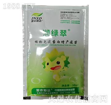 植物免疫蛋白增產(chǎn)疫苗-潤(rùn)綠翠-愛(ài)農(nóng)斯達(dá)
