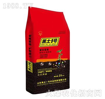 聚谷氨酸顆粒水溶肥-黑土一號
