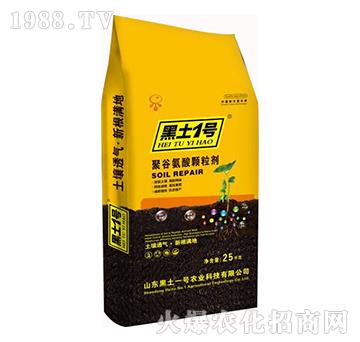 聚谷氨酸顆粒劑-黑土一號