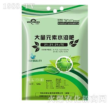 大量元素水溶肥21-21-21+TE-沃神生物