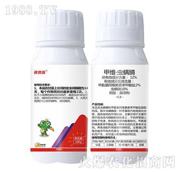 12%甲維·蟲(chóng)螨腈-賽普露