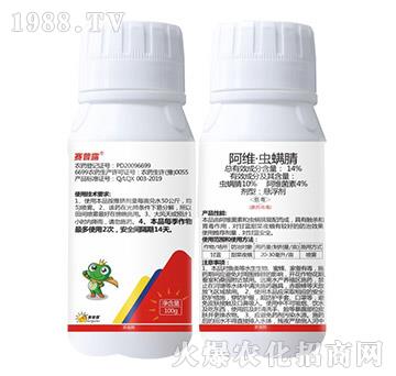 14%阿維·蟲螨腈-賽普露