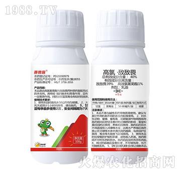 40%高氯·敵敵畏-賽普露