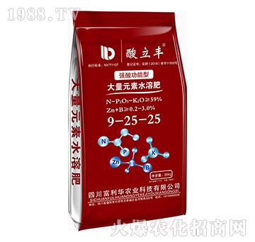 強(qiáng)酸功能型大量元素水溶肥9-25-25-酸立豐-富利華
