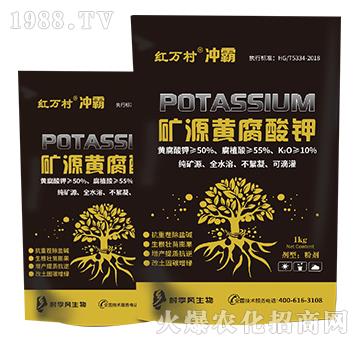 礦源黃腐酸鉀-沖霸-人人共享農(nóng)化