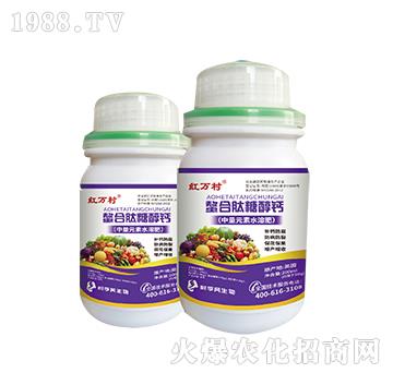 螯合肽糖醇鈣-人人共享農(nóng)化