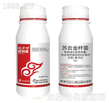 蘇云金桿菌-管到底-人人共享農(nóng)化