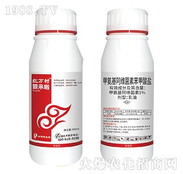 1.14%甲維鹽-狼來啦-人人共享農(nóng)化