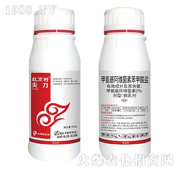 2.2%甲維鹽-尖刀-人人共享農(nóng)化