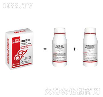 抗性蚜蟲套餐-蚜虱絕殺組合-人人共享農(nóng)化