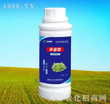 豆角專(zhuān)用葉面肥-半畝地