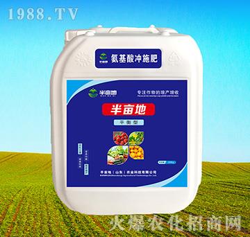 平衡型沖施肥（20kg）-半畝地