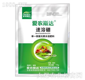 單一微量元素水溶肥料-速溶硼-愛(ài)農(nóng)斯達(dá)