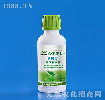 解害靈-愛(ài)農(nóng)斯達(dá)
