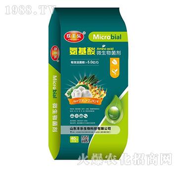 氨基酸微生物菌劑-欣豐樂