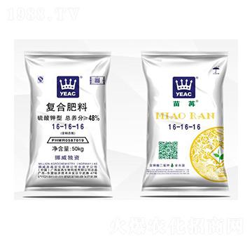 硫酸鉀型復(fù)合肥料16-16-16（50kg）-苗苒農(nóng)化