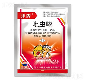 25%吡蟲(chóng)啉-津牌生物