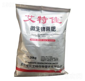 20kg微生物菌肥-艾特佳-煜源肥業(yè)