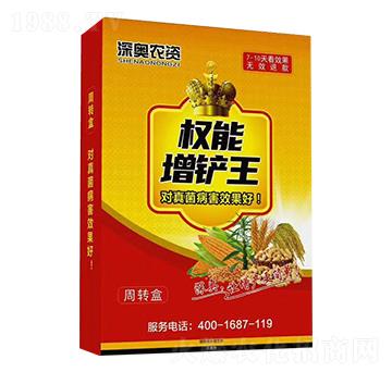 權(quán)能增鏟王-深奧農(nóng)資