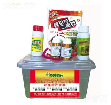 花生高產套餐-農翁樂