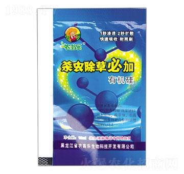 有機硅-殺蟲除草必加-農翁樂