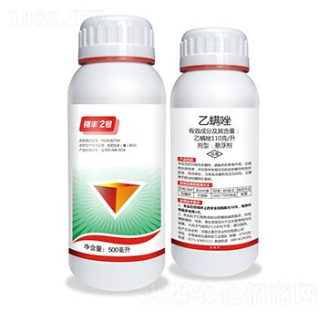 110克每升乙螨唑-祺豐2號-祺豐農(nóng)業(yè)