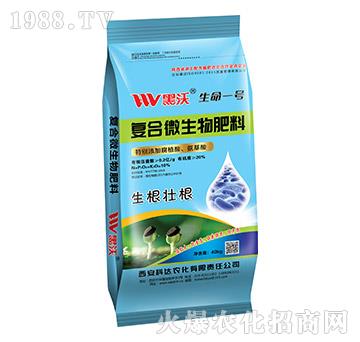 復(fù)合微生物肥料-生命一號-黑沃-中農(nóng)科達(dá)