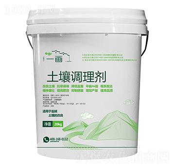 20kg土壤調(diào)理劑-一畫(huà)農(nóng)業(yè)