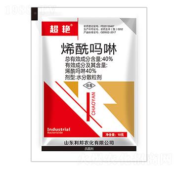 40%烯酰嗎啉-超艷-利邦農(nóng)化