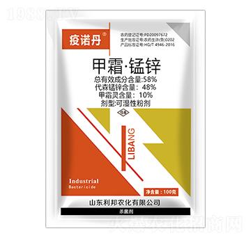 58%甲霜·錳鋅-疫諾丹-利邦農(nóng)化
