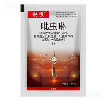 70%吡蟲(chóng)啉-銳縱-利邦農(nóng)化