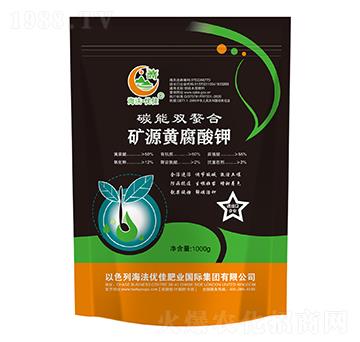 碳能雙螯合礦源黃腐酸鉀-海法優(yōu)佳