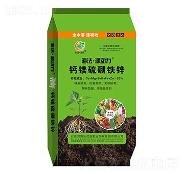 鈣鎂硫硼鐵鋅-海法·源動力-海法優(yōu)佳