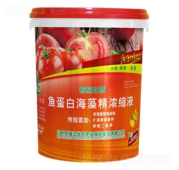 魚蛋白海藻濃縮液-柿柿如意-海法優(yōu)佳