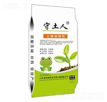 土壤調(diào)理劑-守土人-愛保農(nóng)
