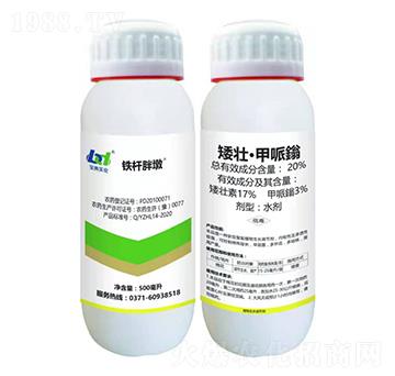 20%矮壯·甲哌鎓-鐵桿胖墩-寶典實業(yè)