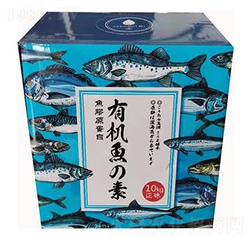 原裝進(jìn)口魚(yú)蛋白-有機(jī)魚(yú)素-美巴夫