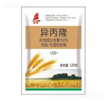 50%異丙隆-喜豐收