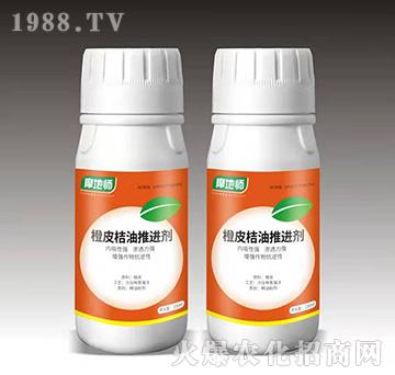 橙皮桔油推進劑-中研益農(nóng)