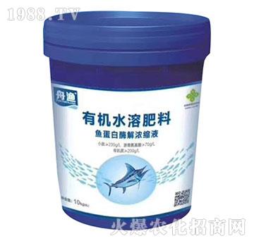 魚蛋白酶解濃縮液-有機(jī)水溶肥-舟漁-吉豐生物