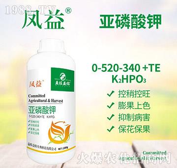 亞磷酸鉀0-520-340+TE-風(fēng)益-益佐益佑