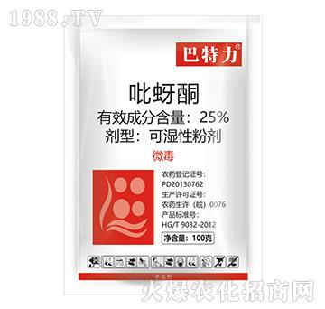 25%吡蚜酮-巴特力-生農(nóng)世澤