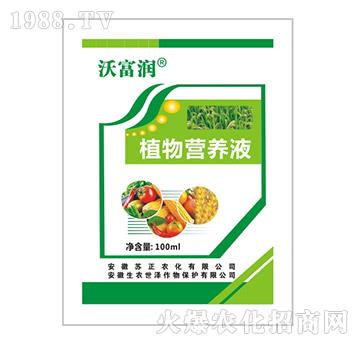 植物營(yíng)養(yǎng)液-沃富潤(rùn)-生農(nóng)世澤