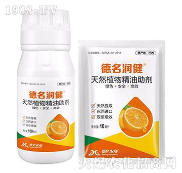 天然植物精油助劑-德名潤(rùn)健-德名農(nóng)業(yè)