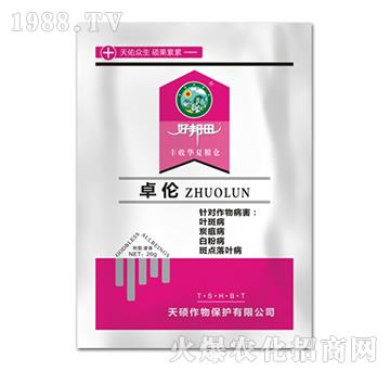 卓倫-好邦田-天碩作物