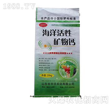 海洋活性礦物鈣-綠豐-華沃農化